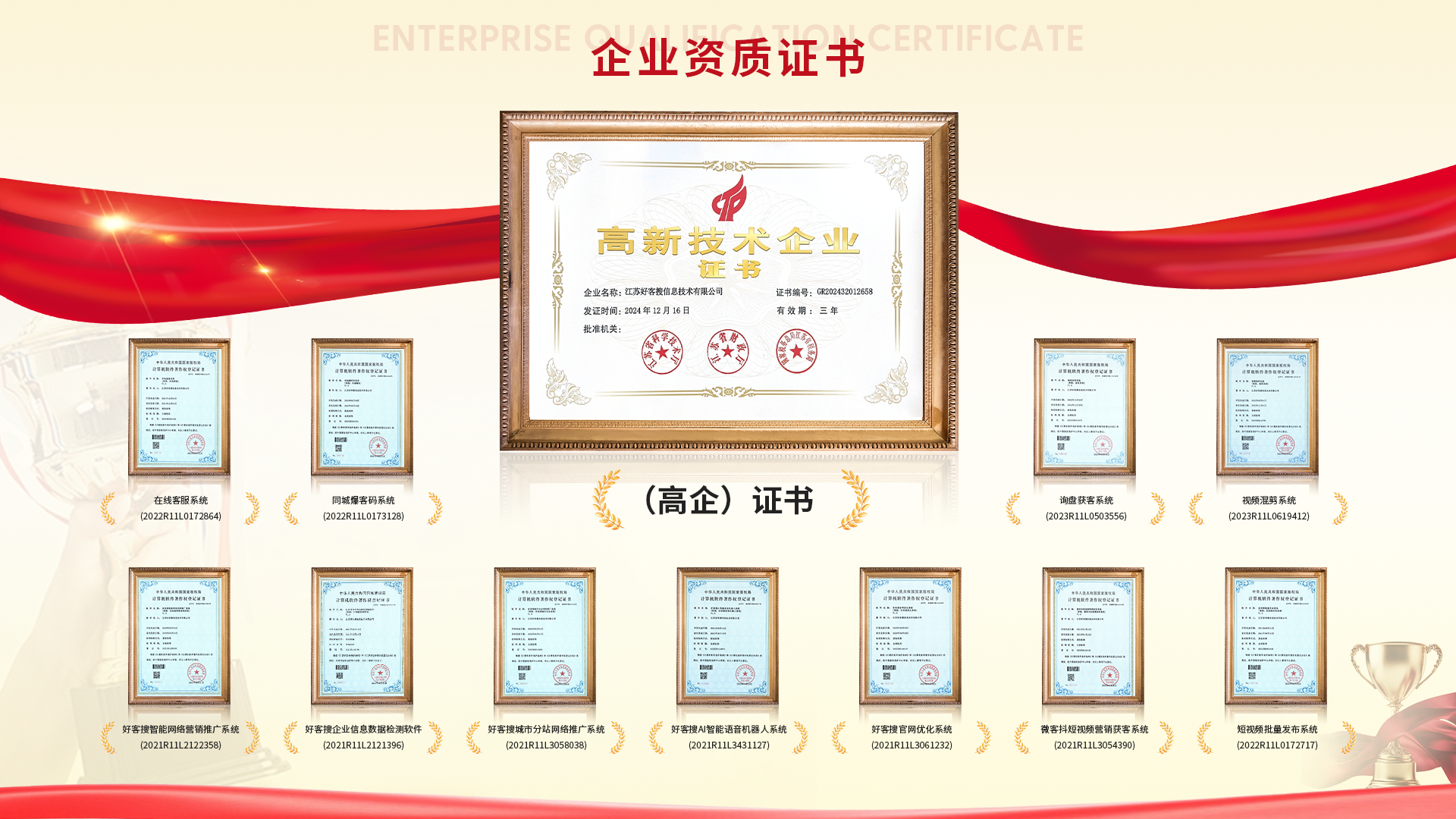 铁山网站排名收录的几条秘密，很少有人知道