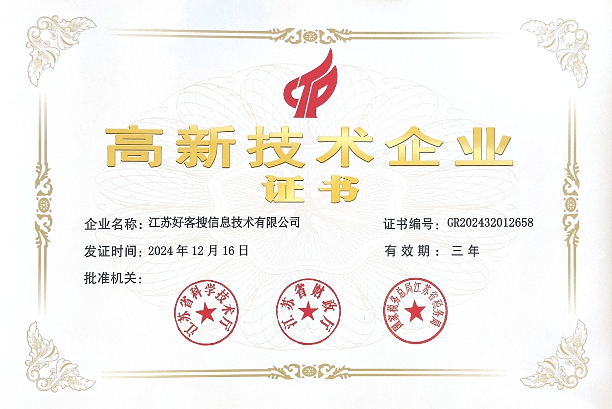 铁山关键词排名如何优化？