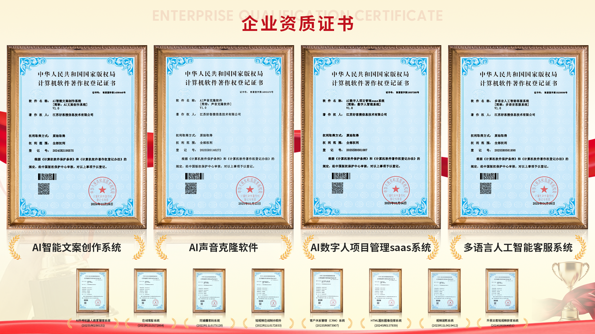 铁山使用SEO排名软件的表现及误区