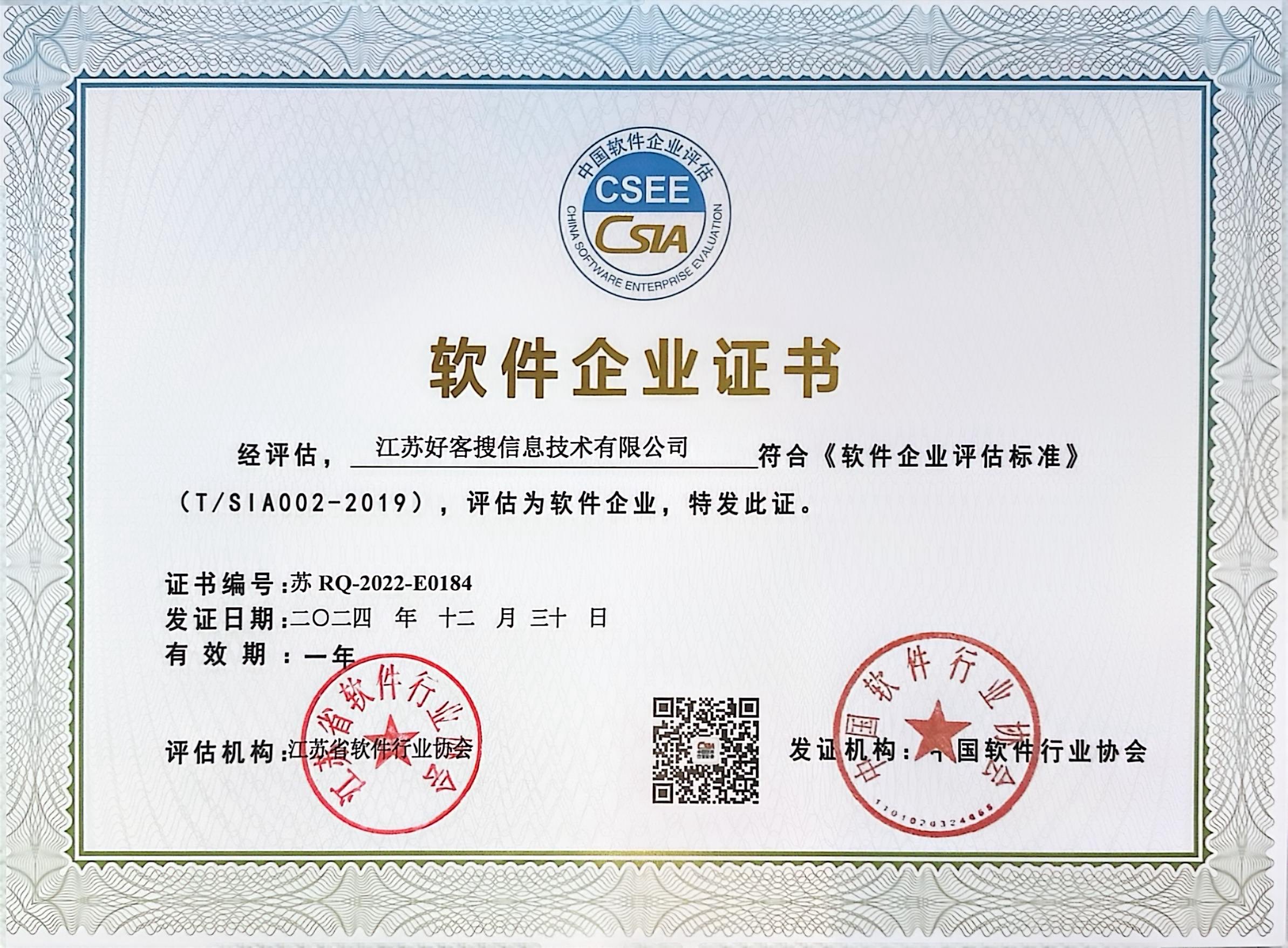 铁山关键词排名怎么做?